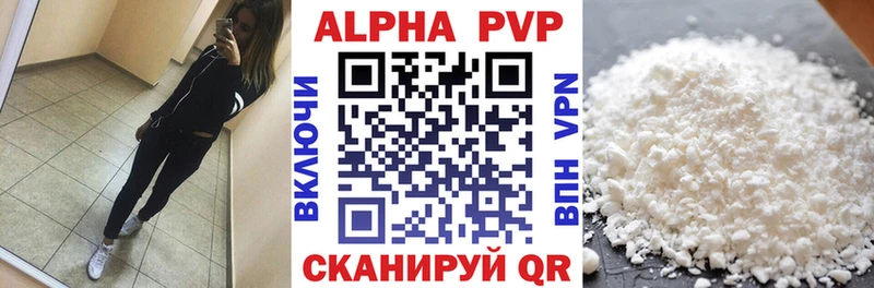 Купить закладку Химки Кокаин A-PVP ГАШИШ Меф