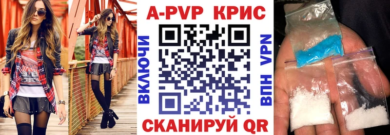 Alpha PVP СК КРИС  Химки 
