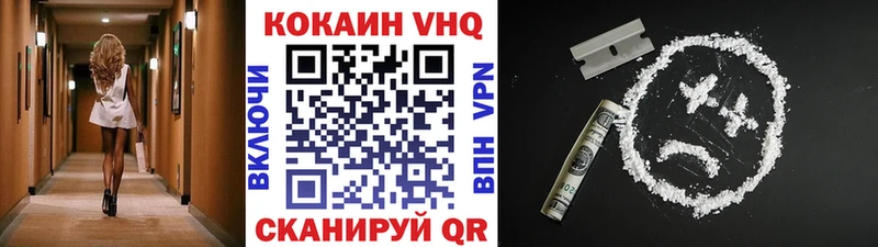 купить наркотики сайты  Химки  COCAIN Боливия 