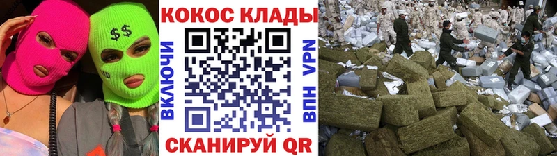 Cocaine FishScale Химки