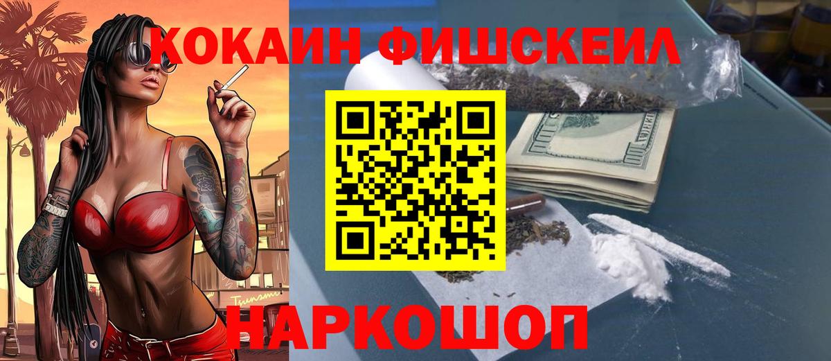 Химки  КОКАИН Columbia  Вход с VPN 
