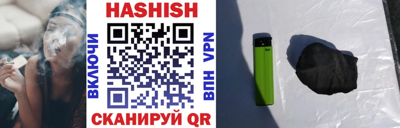 ГАШИШ Premium Химки