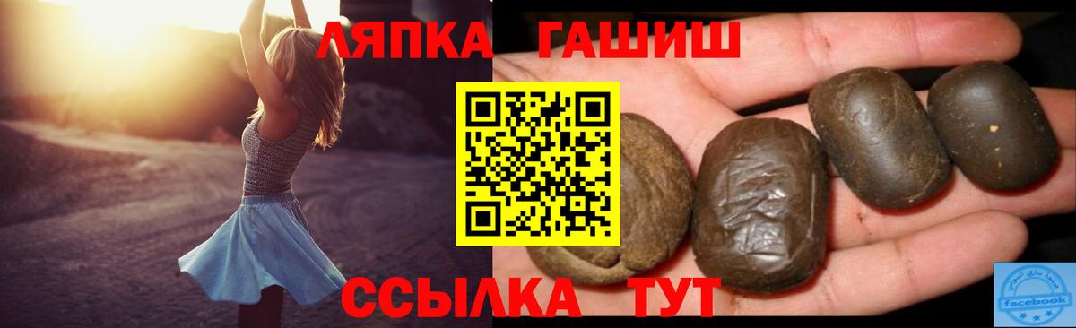 ГАШИШ hashish Химки