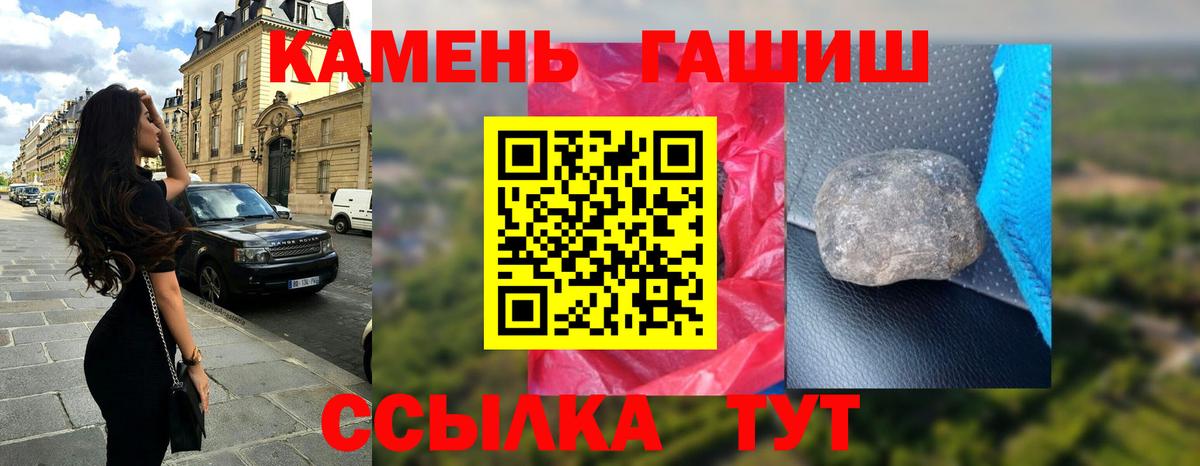 Гашиш  Вход с VPN  ГАШ Изолятор  Химки  Гашиш гашик 
