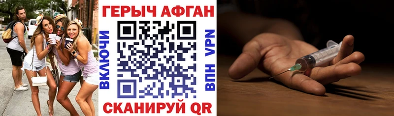 Героин гречка купить Химки