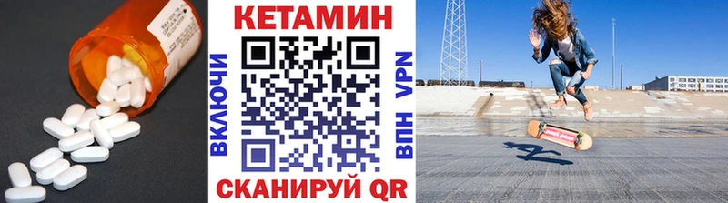 как найти закладки  Химки  Кетамин ketamine 
