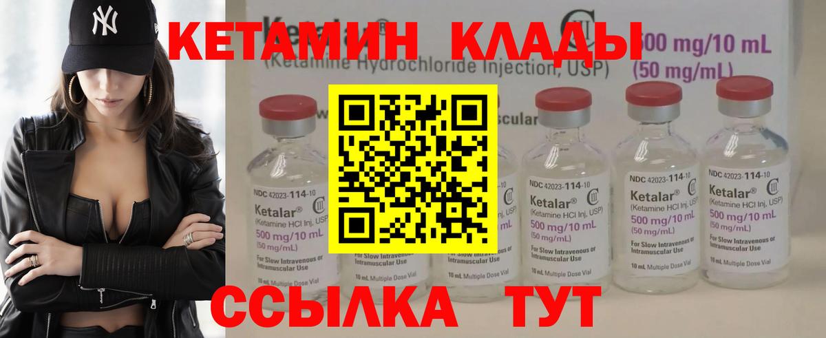 OMG вход  КЕТАМИН VHQ  Вход с VPN  Химки 