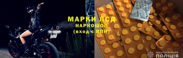 марки lsd Липки