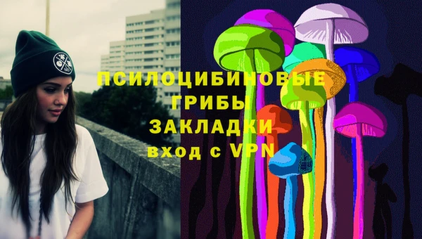 марки lsd Липки