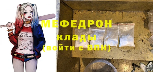 МДПВ Лиски