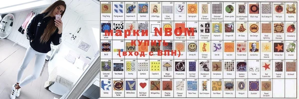 марки lsd Липки