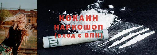 марки nbome Сафоново