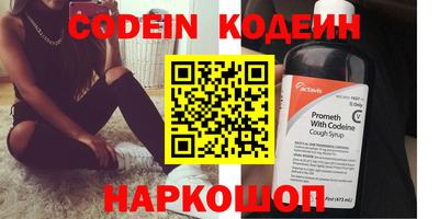 кокаин перу Рузаевка