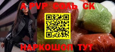кокаин перу Рузаевка