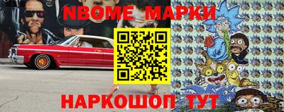 кокаин перу Рузаевка