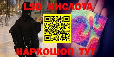 кокаин перу Рузаевка