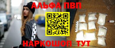 а пвп мука Рыбинск