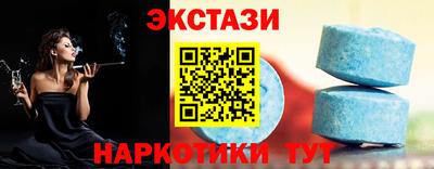 кокаин перу Рузаевка
