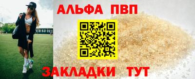 а пвп мука Рыбинск