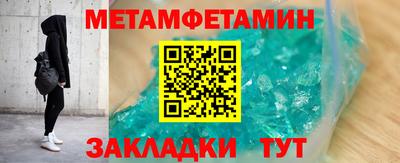 кокаин перу Рузаевка