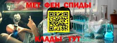 кокаин перу Рузаевка