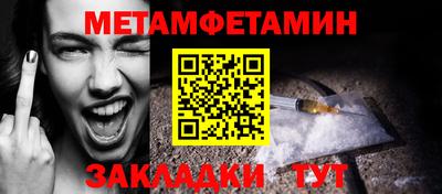 а пвп мука Рыбинск