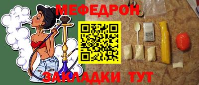 а пвп мука Рыбинск