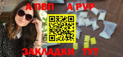 кокаин перу Рузаевка