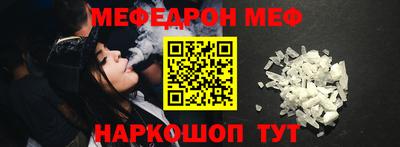 кокаин перу Рузаевка