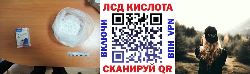 где продают наркотики  Химки  LSD-25 экстази кислота 