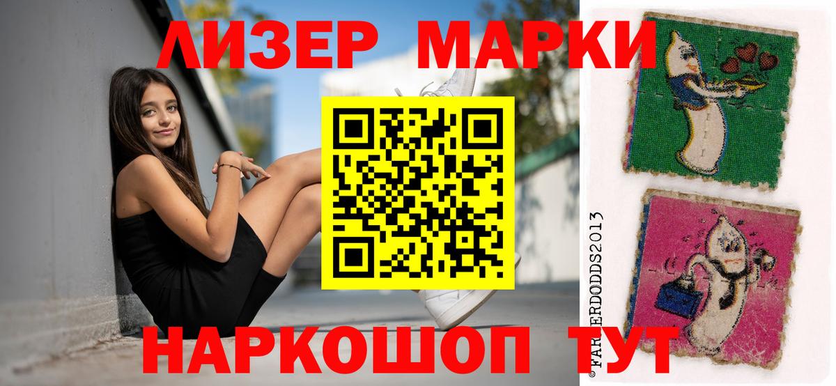 Лсд 25 экстази кислота Химки