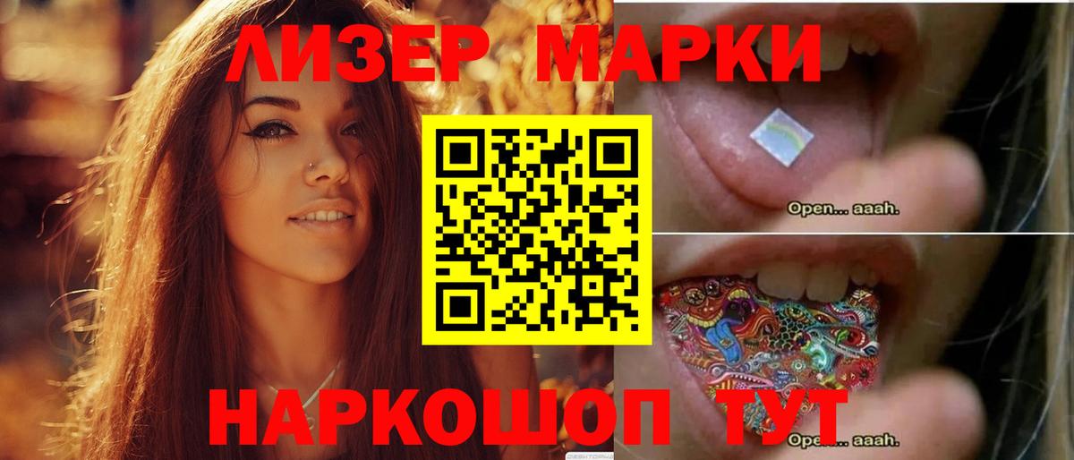 blacksprut как войти  ЛСД экстази кислота  ЛСД экстази  Химки  Вход с VPN  Лсд 25 экстази ecstasy 