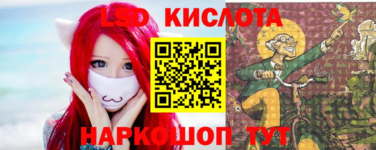 Конопля Химки