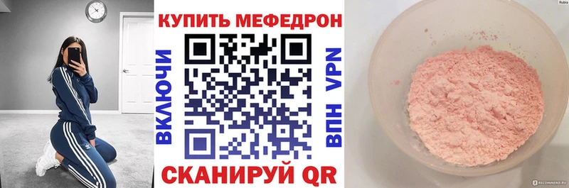 MEGA зеркало  Химки  МЕФ 4 MMC 