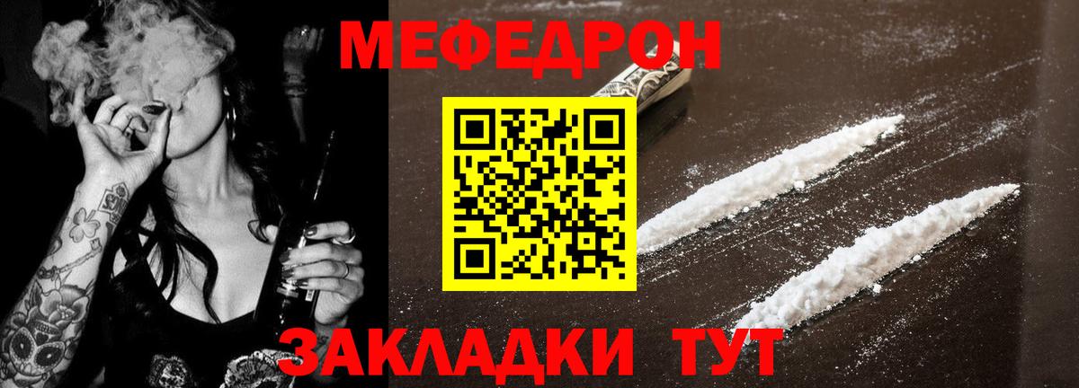 Химки  Мефедрон  Мефедрон  Меф мука  Меф mephedrone  Вход с VPN 