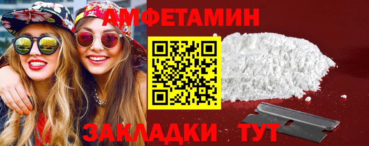Метамфетамин  Метамфетамин кристалл  Вход с VPN  Метамфетамин кристалл  Химки 