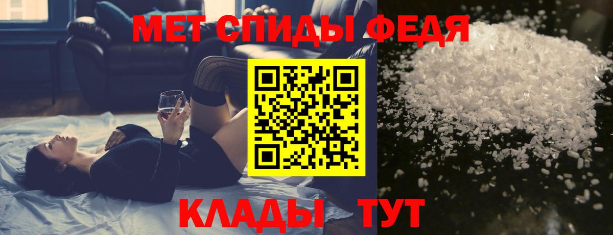 МЕТАМФЕТАМИН Methamphetamine Химки