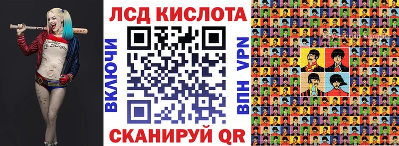 Марки 25I-NBOMe 1500мкг  Химки 
