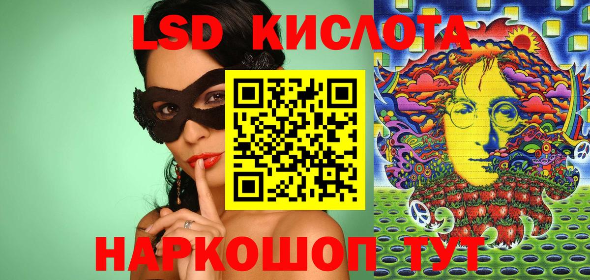 Химки  Марки 25I-NBOMe 1,8мг  Наркотические марки  Вход с VPN  Марки 25I-NBOMe 1,8мг 